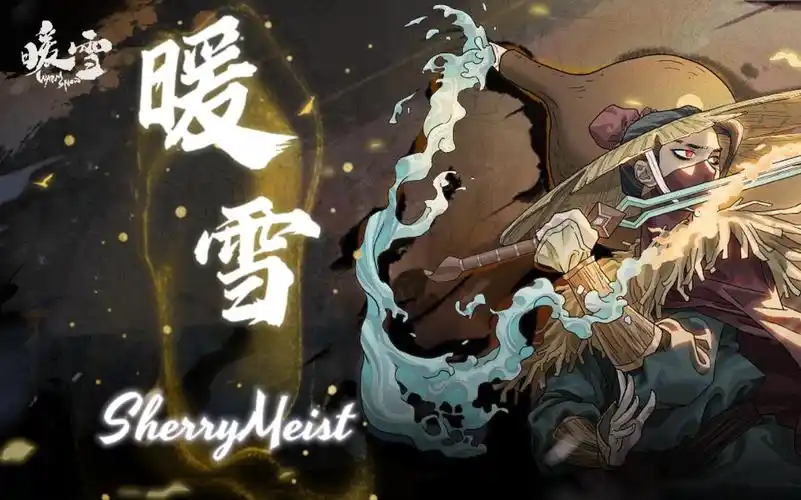 暖雪全角色攻略：从初始到解锁角色的玩法解析-星界云手机攻略站