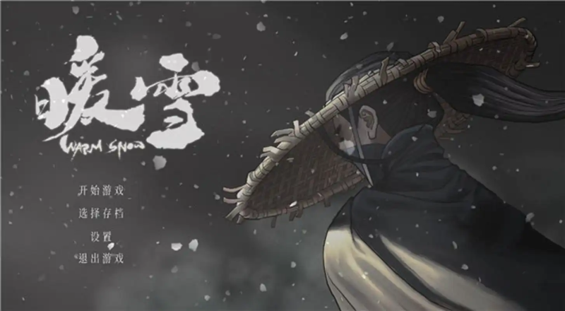 暖雪游戏基础介绍-星界云手机攻略站