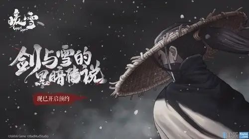 ​暖雪圣物搭配指南​-星界云手机攻略站