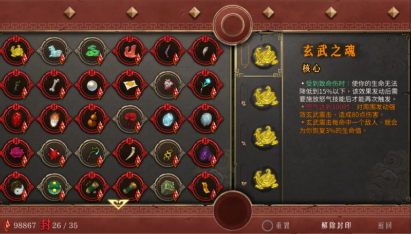 暖雪各流派顶级搭配全解析-星界云手机攻略站