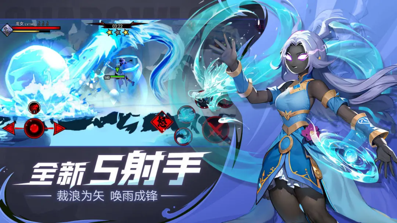 火柴人联盟2攻略-星界云手机攻略站