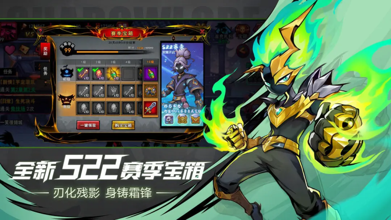 火柴人联盟2如何穿翅膀-星界云手机攻略站