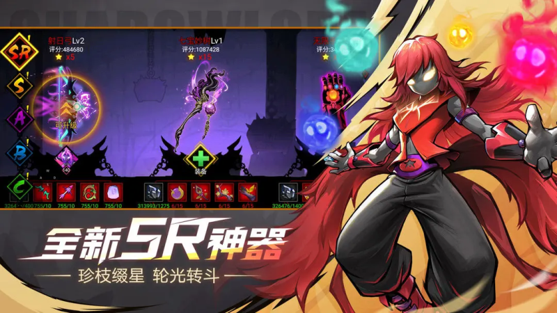 《火柴人联盟2》组队(联机)方法指南-星界云手机攻略站