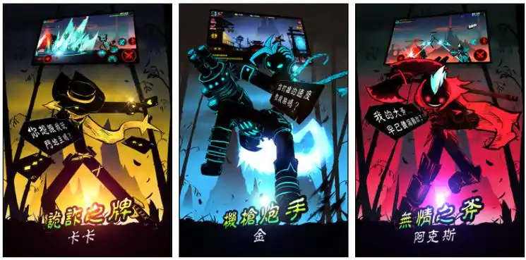 ​火柴人联盟2无限刷火柴的可行性分析与合法获取途径​-星界云手机攻略站