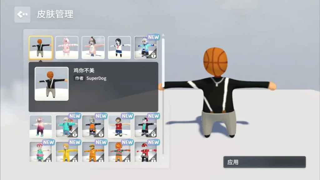 人类跌落梦境画室密码-星界云手机攻略站