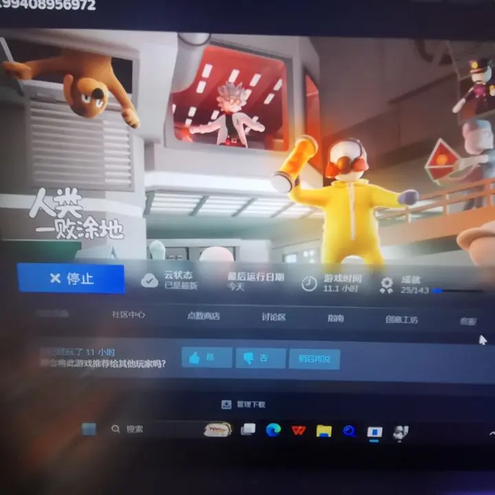 ​​《人类跌落梦境》关卡合集与特色玩法​-星界云手机攻略站