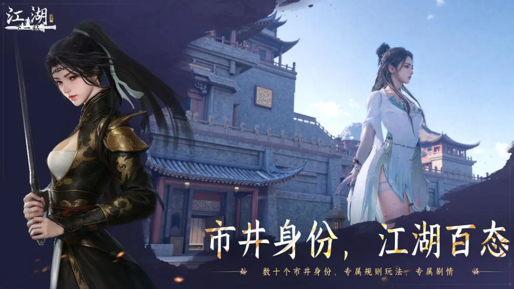 下一站江湖2新手攻略-星界云手机攻略站