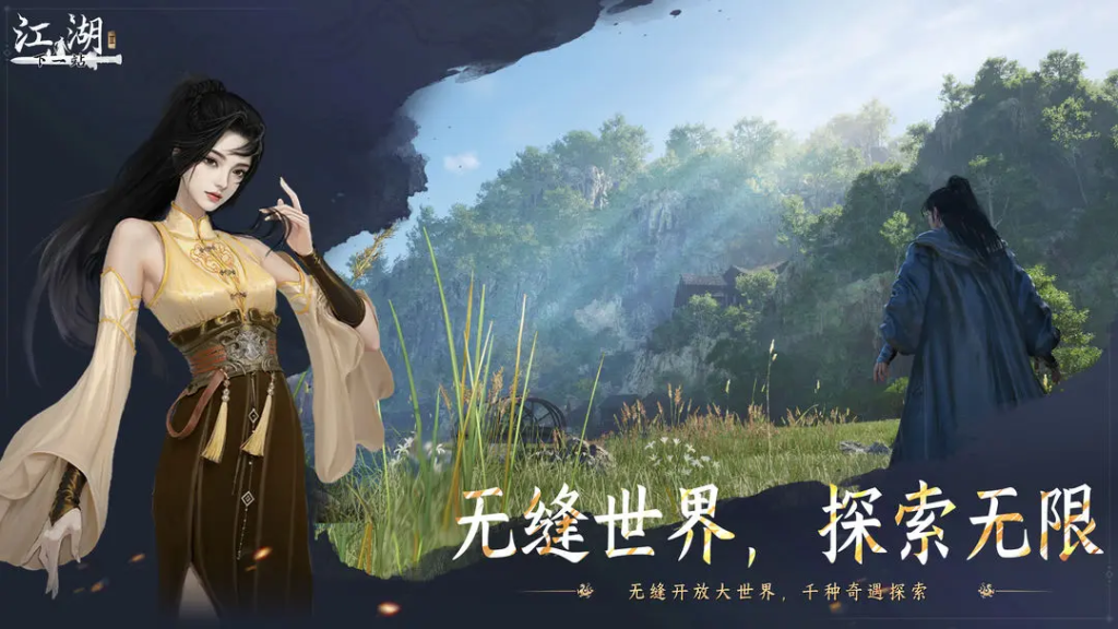 ​​《下一站江湖2》支线任务全解析（精选关键任务）​​-星界云手机攻略站