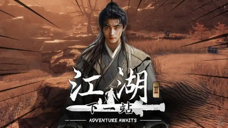 下一站江湖2门派模拟经营-星界云手机攻略站