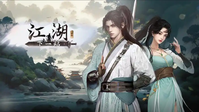 下一站江湖2神兵攻略-星界云手机攻略站