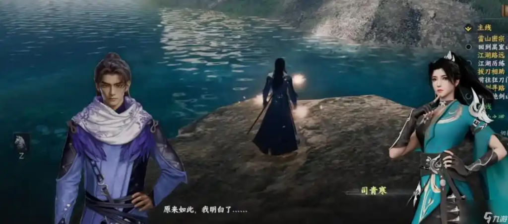 ​《下一站江湖2》境界突破全解析​-星界云手机攻略站