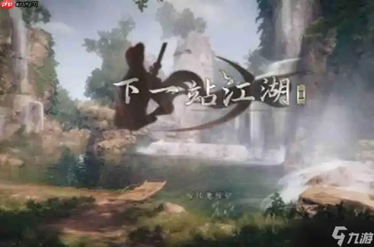《下一站江湖2》小石镇奇遇汇总-星界云手机攻略站