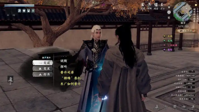 《下一站江湖2》云潇山庄奇遇汇总-星界云手机攻略站