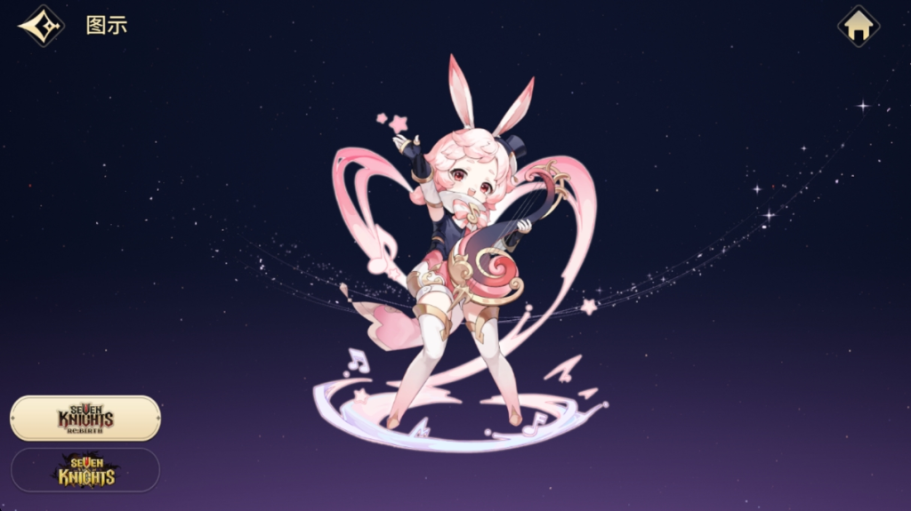 ​《七骑士：重生》中的尤伊角色信息​-星界云手机攻略站