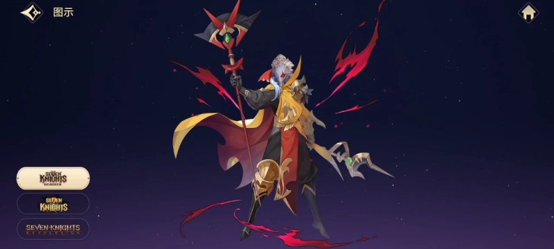 《七骑士RE:BIRTH》帕斯卡(净化魔法师)角色解析-星界云手机攻略站