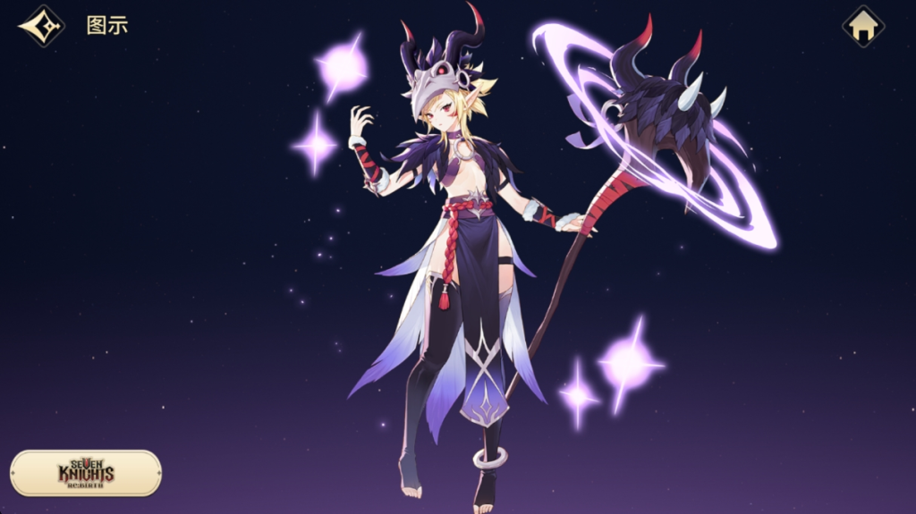 ​《七骑士RE:BIRTH》希尔维亚（阴灵巫师）角色解析​-星界云手机攻略站