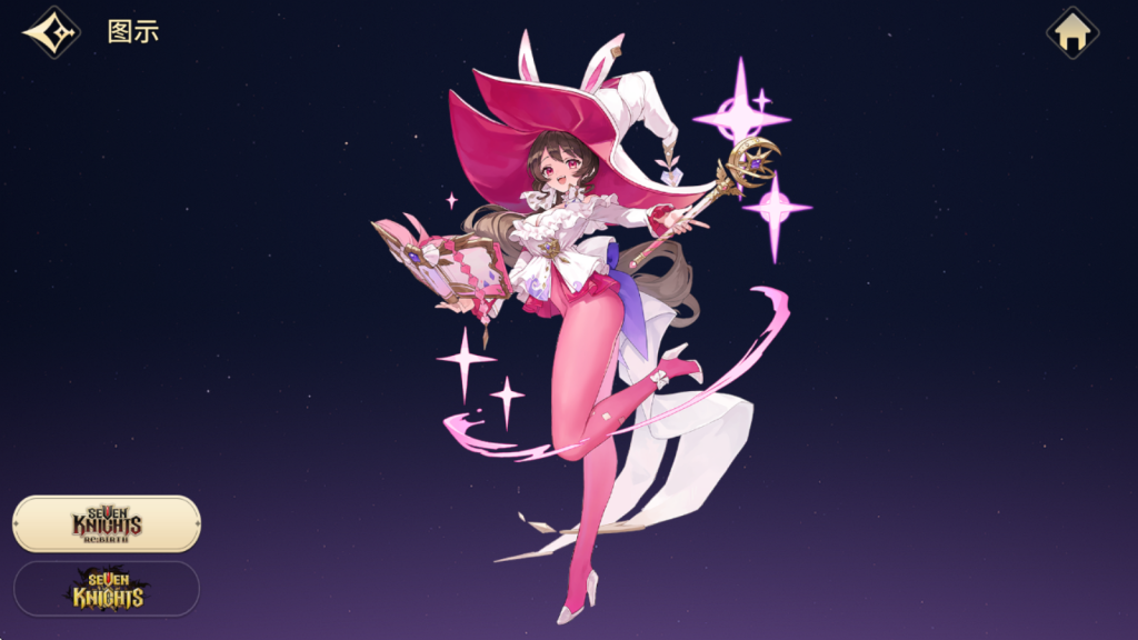 ​《七骑士RE:BIRTH》爱丽儿（光之魔法师）角色解析​-星界云手机攻略站