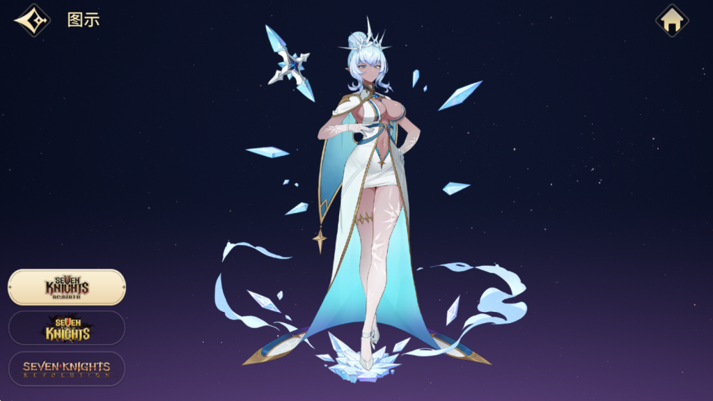 七骑士rebirth拉尼娅-星界云手机攻略站