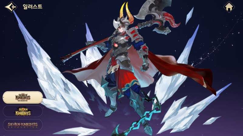 《七骑士Rebirth》斯派克角色解析-星界云手机攻略站