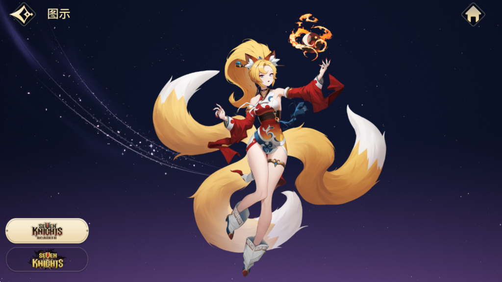 七骑士rebirth尤莉-星界云手机攻略站