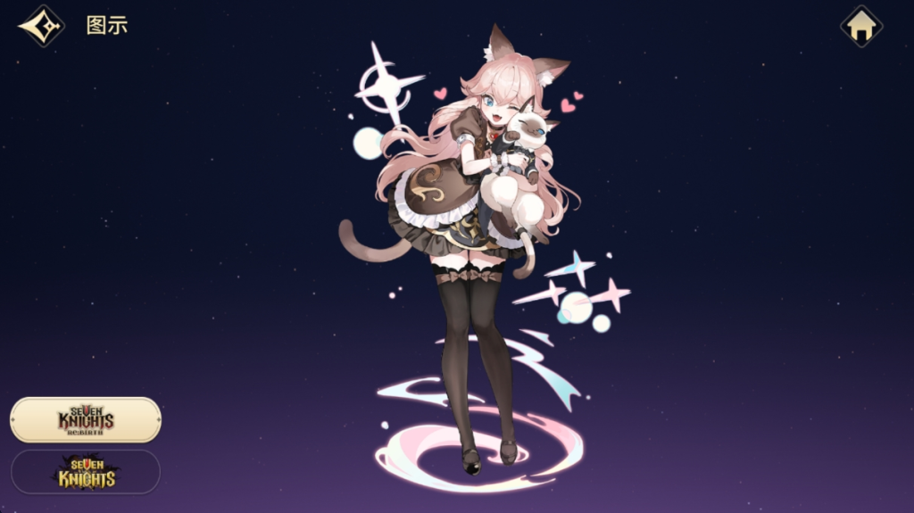 七骑士rebirth克洛伊-星界云手机攻略站