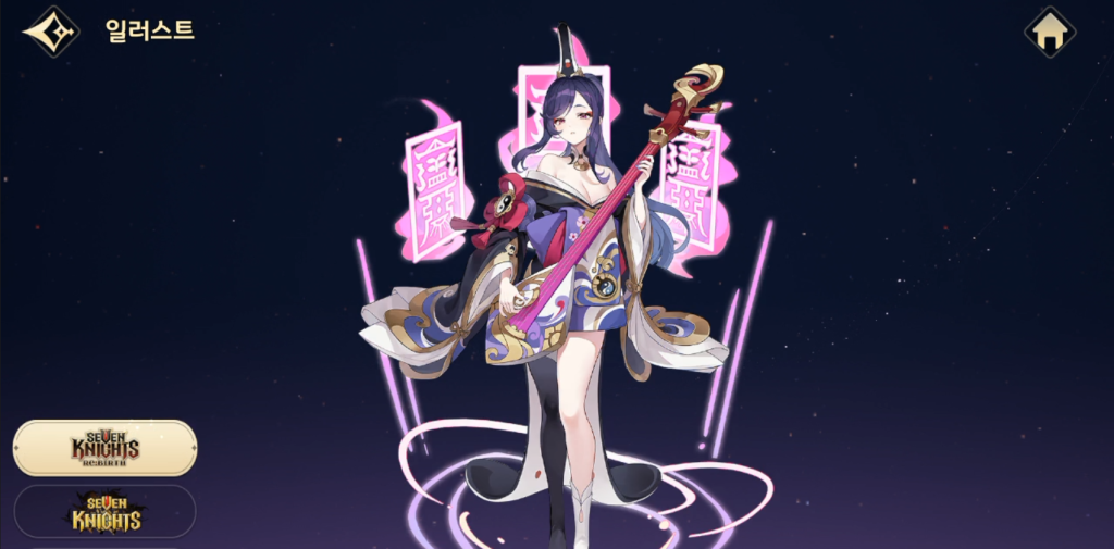 七骑士rebirth莉娜-星界云手机攻略站