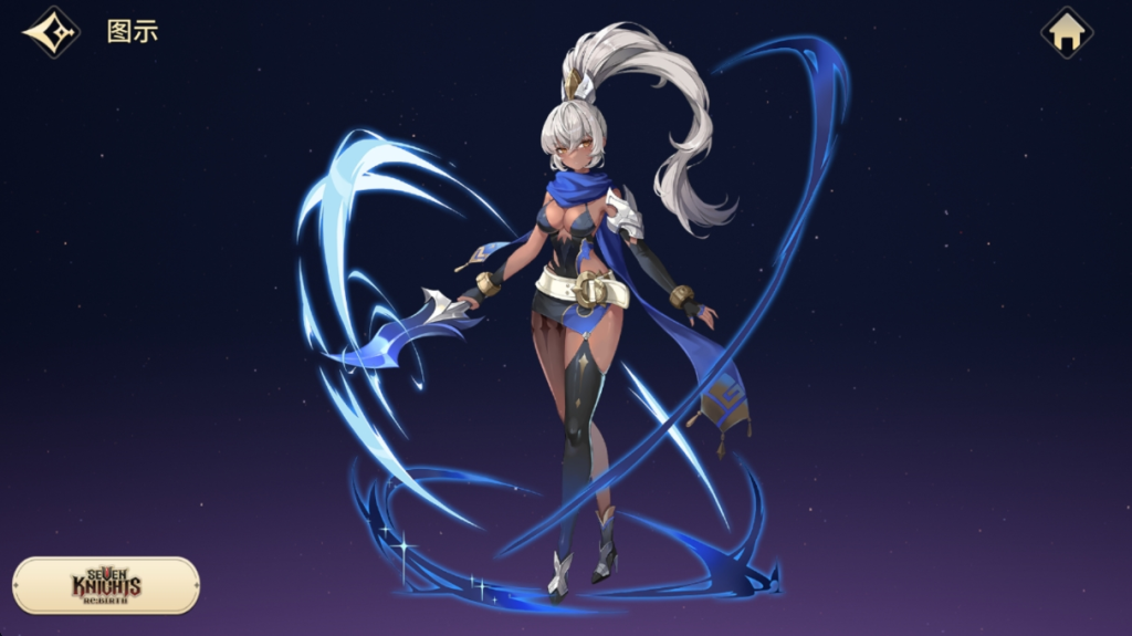 七骑士rebirth简-星界云手机攻略站