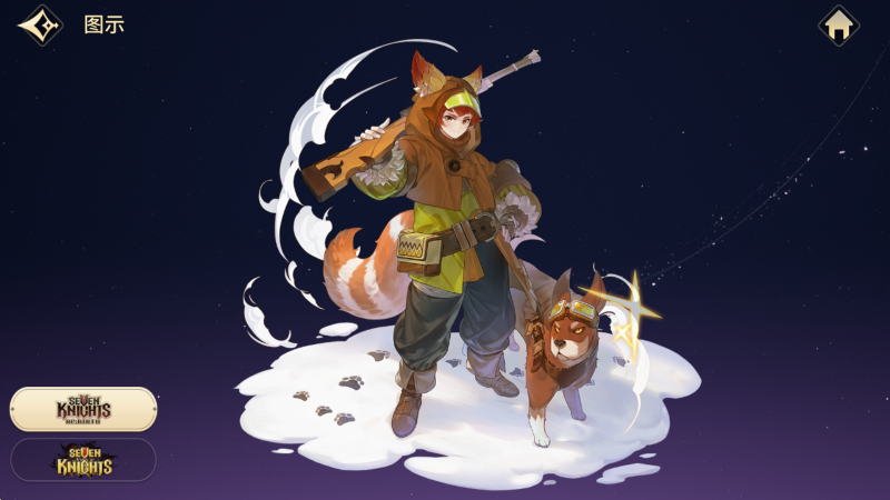 七骑士rebirth斯尼夫-星界云手机攻略站