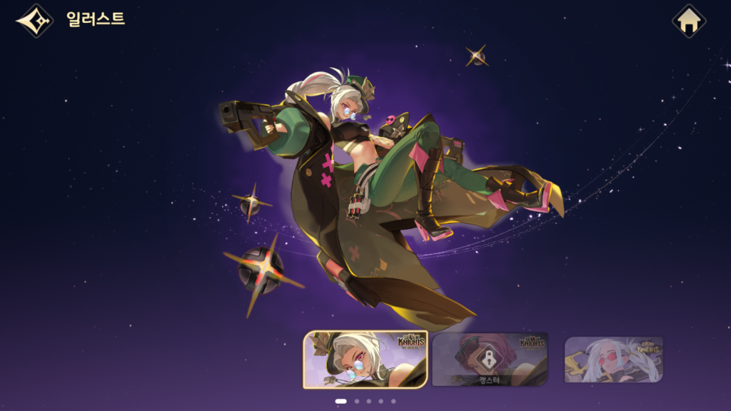 ​《七骑士Rebirth》柯尔特角色解析​-星界云手机攻略站