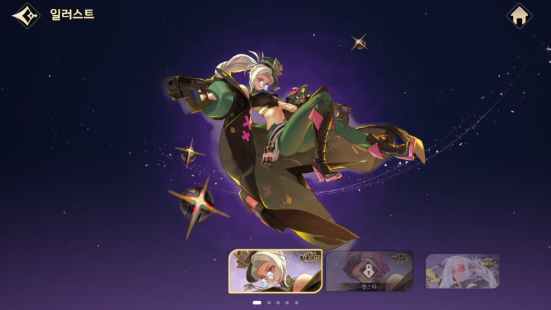 《七骑士Rebirth》柯尔特角色解析-星界云手机攻略站