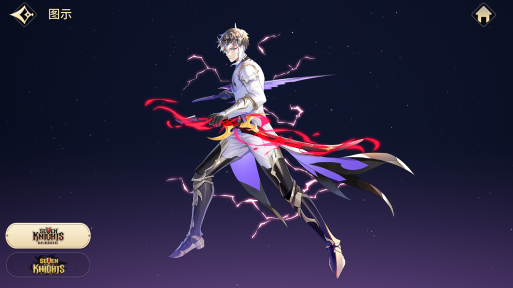 七骑士rebirth塔卡-星界云手机攻略站