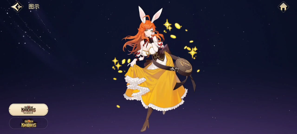 ​《七骑士：Rebirth》艾莉丝（摊贩）角色解析​-星界云手机攻略站