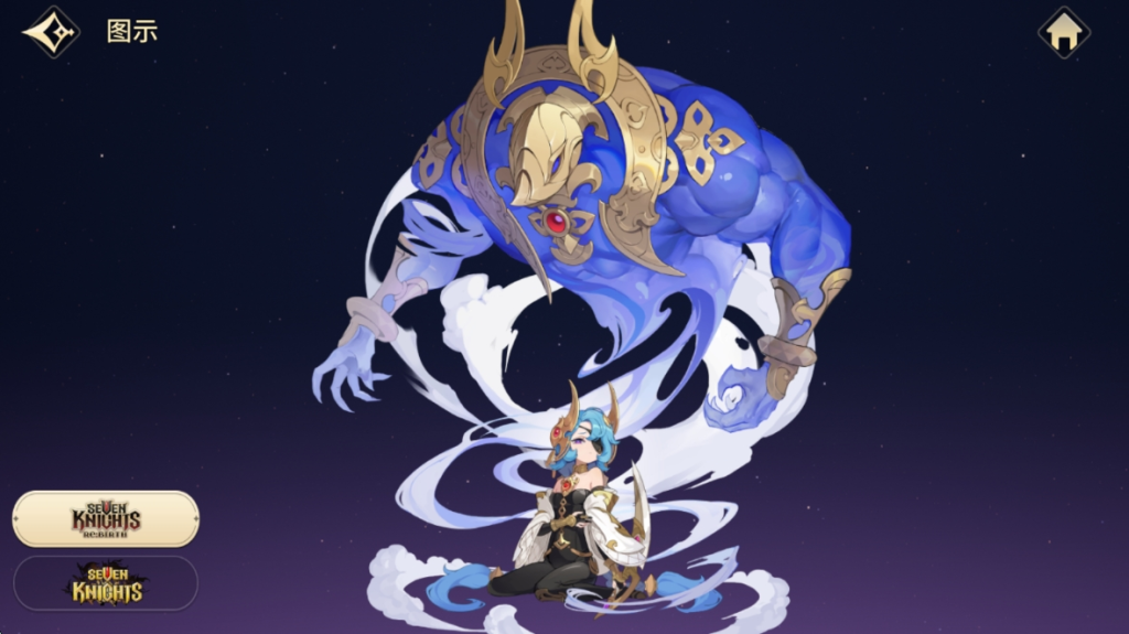 七骑士rebirth阿修罗-星界云手机攻略站