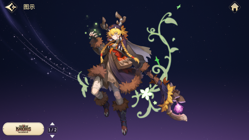 七骑士rebirth卡伦-星界云手机攻略站