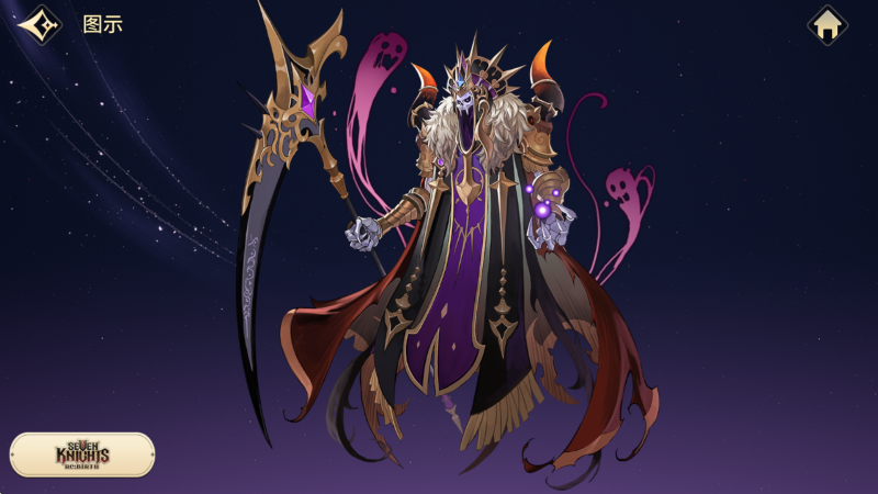 七骑士rebirth贝因-星界云手机攻略站