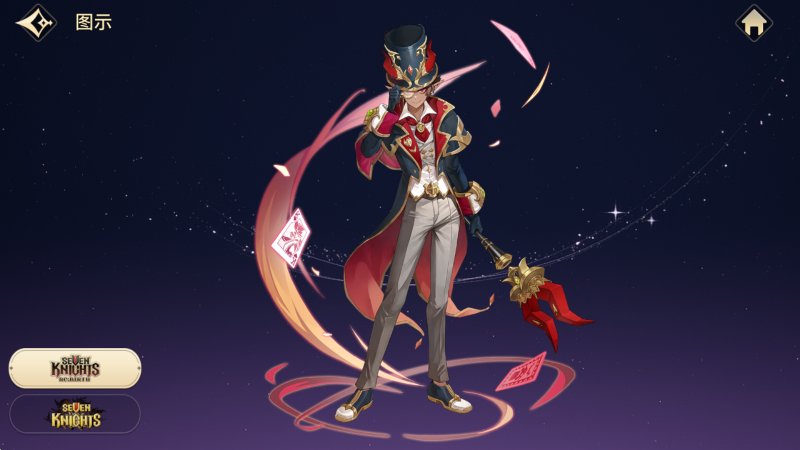 七骑士Rebirth乔克(魔术师)-星界云手机攻略站