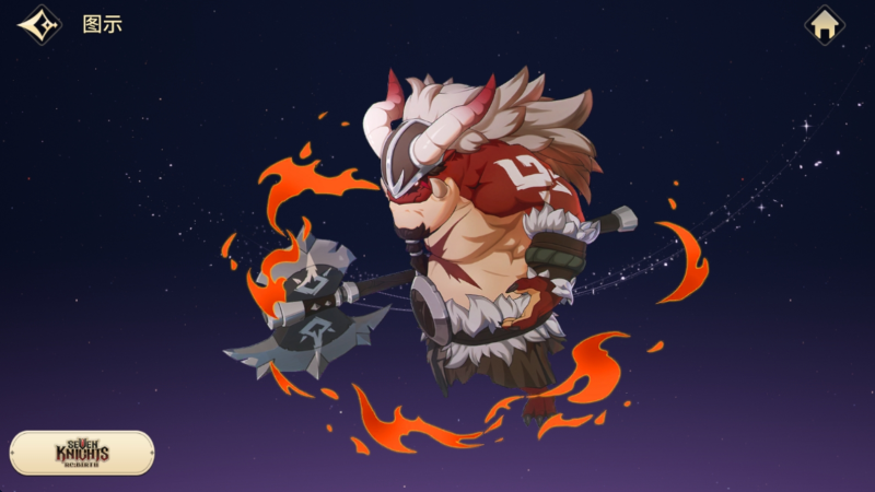 拉坤(七骑士系列经典肉盾英雄)-星界云手机攻略站