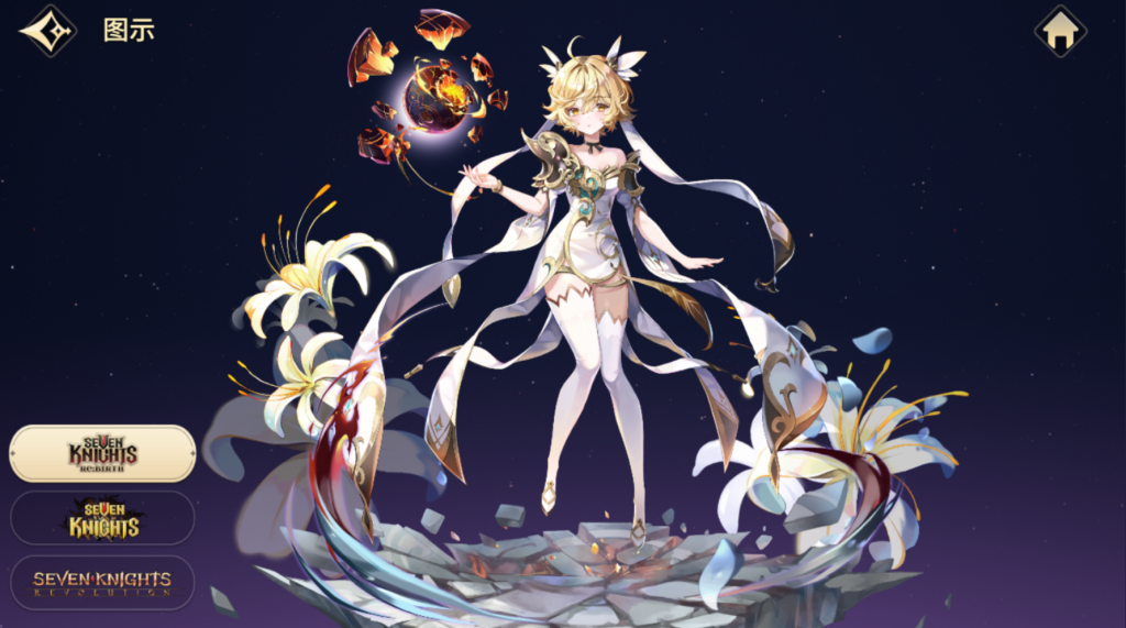 妍熙（연희）：《七骑士Re:BIRTH》中的传说级魔法英雄-星界云手机攻略站