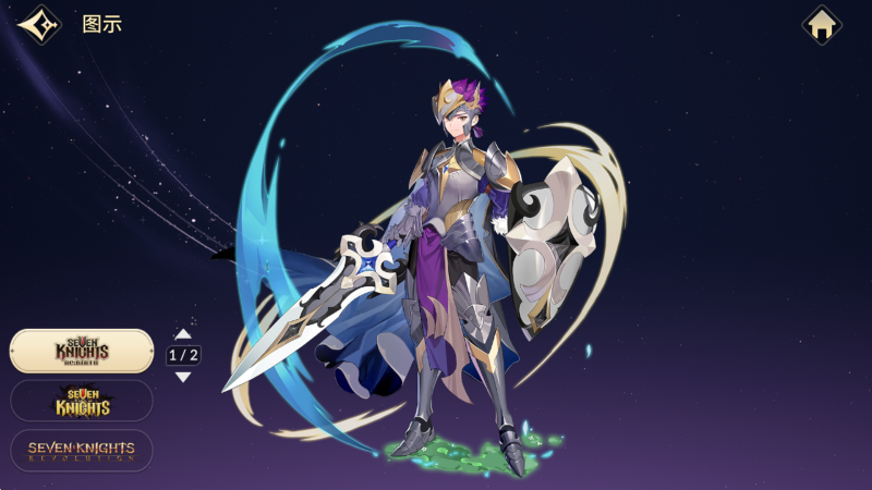 伊凡(冒险家):《七骑士:重生》中的传说级防御型英雄-星界云手机攻略站