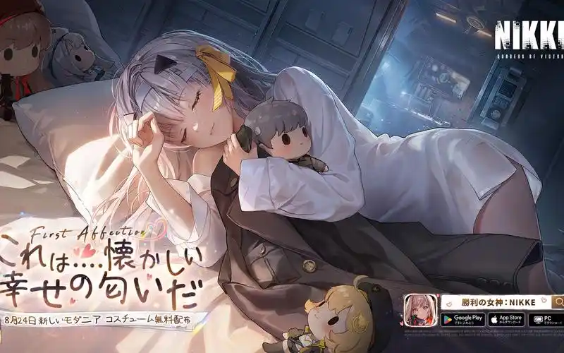 ​NIKKE胜利女神萌新入坑指南​-星界云手机攻略站
