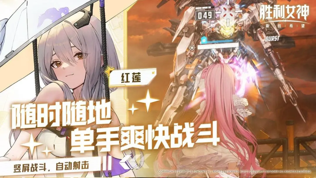 NIKKE胜利女神单人突袭阵容构建思路与推荐​-星界云手机攻略站