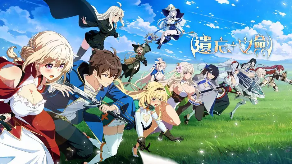 《Lost Sword:失落之剑》全卡牌属性汇总(满级)插图 《Lost Sword:失落之剑》全卡牌属性汇总(满级)插图