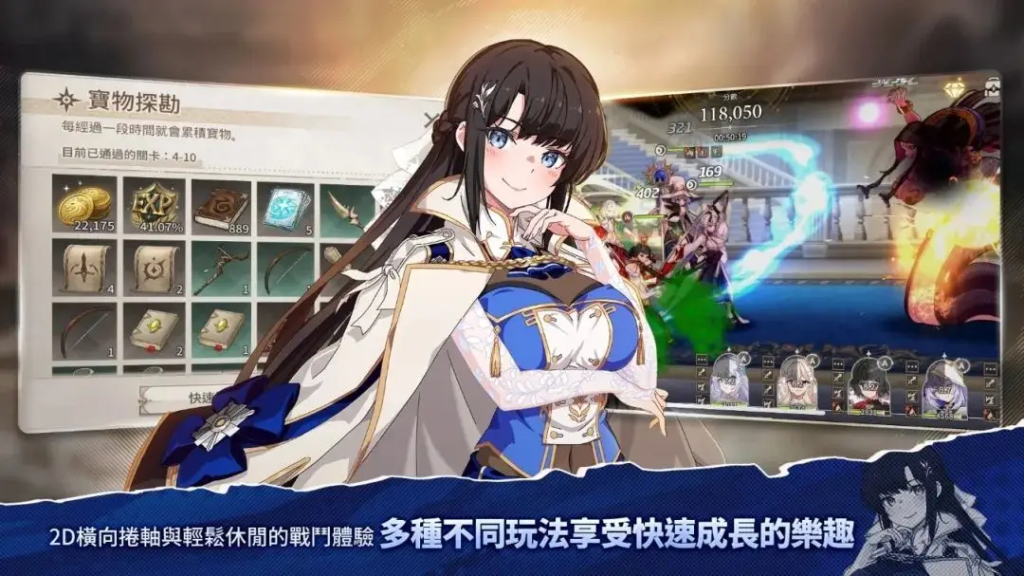 ​《失落之剑（遗忘之剑）》台服节奏榜（2025年8月最新）​​-星界云手机攻略站