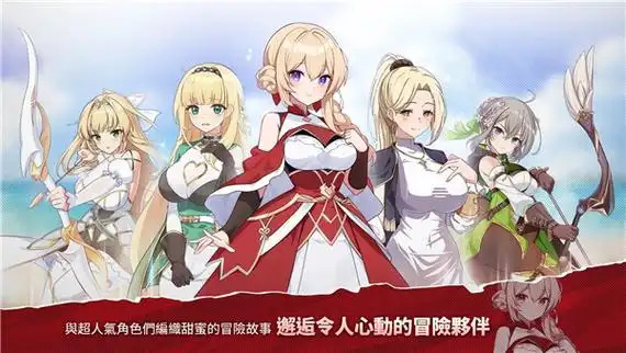 《Lost Sword:失落之剑(遗忘之剑)》阵容搭配详解-星界云手机攻略站