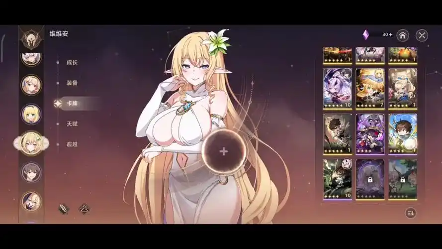 Lost Sword失落之剑（遗忘之剑）韩服节奏榜-星界云手机攻略站