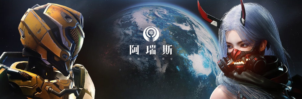 ​​《阿瑞斯：命运的选择者》搬砖职业赚钱情况分析​-星界云手机攻略站