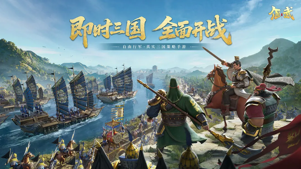 《偃武》兵种克制关系解析-星界云手机攻略站