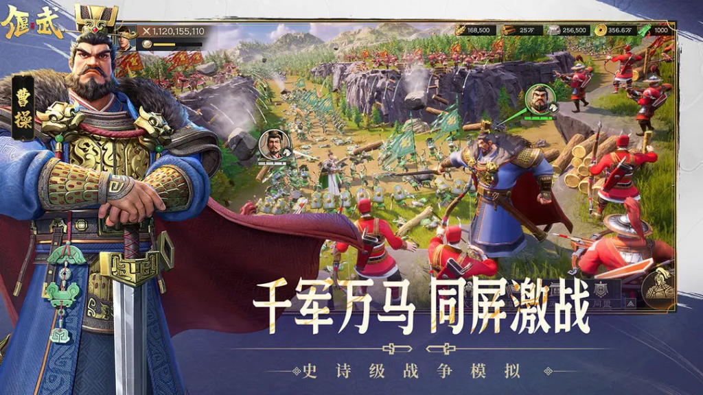 《偃武》吕布张辽队（无双逍遥骑）阵容解析-星界云手机攻略站