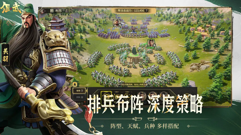 《偃武》武将强度排行（基于2025年9月最新游戏版本）-星界云手机攻略站