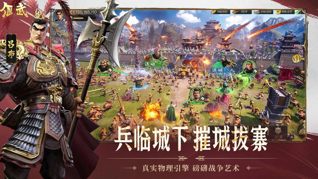 《偃武》搬砖攻略：长期稳定积累与变现指南-星界云手机攻略站